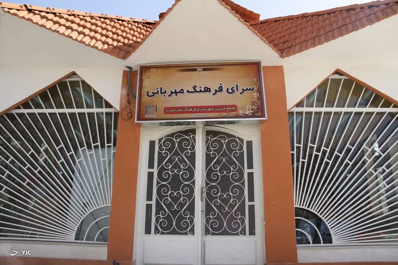 اهدای بیش از ۱۲۵ هزار جلد کتاب در سرای فرهنگ مهربانی