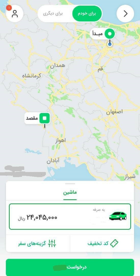هزینه سفر اربعین با تاکسی&zwnj;های اینترنتی