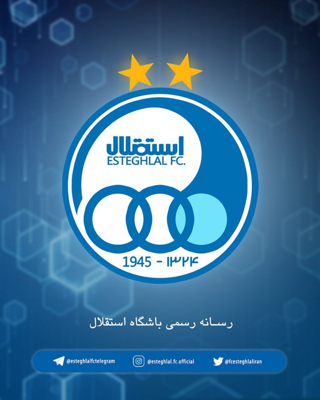 استقلال به دنبال جذب بازیکن خارجی
