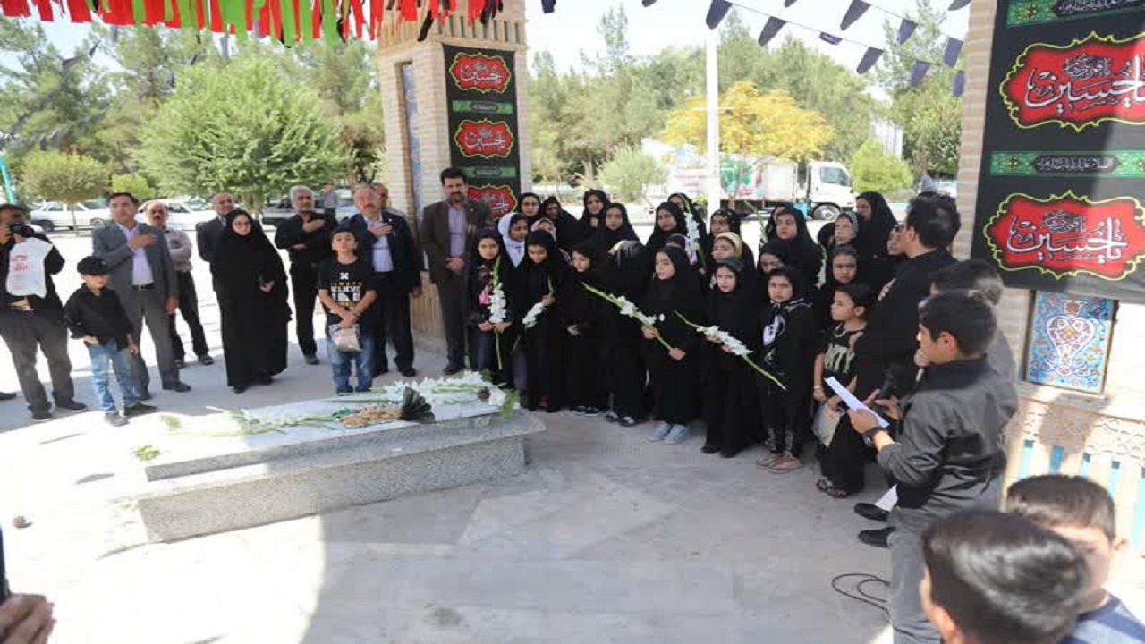 عطرافشانی مزار شهید گمنام با حضور میهمانان کوچک امام حسین (ع)