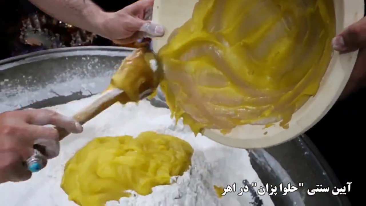 آیین حلواپزان اهالی اهر در سالروز شهادت حضرت رقیه (س) + فیلم
