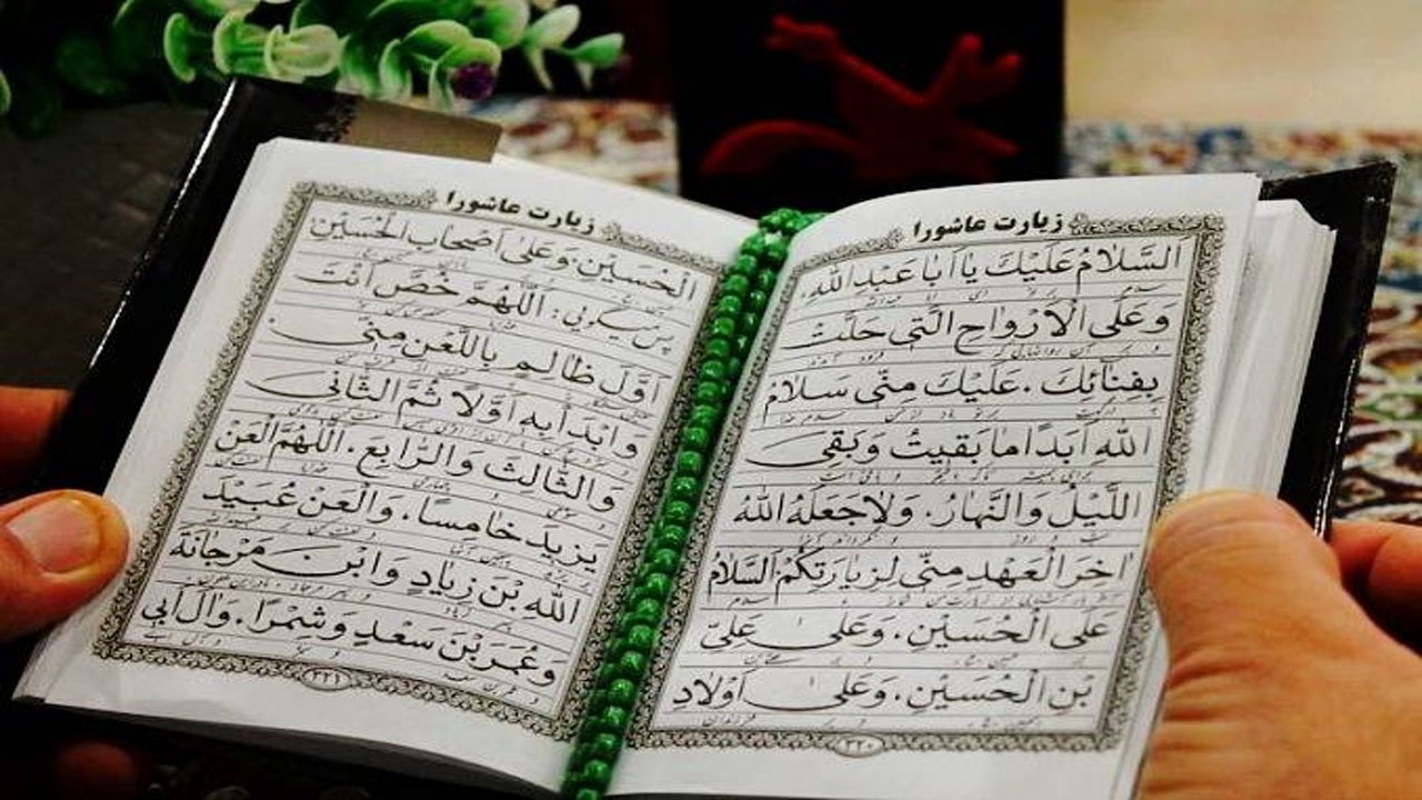 چرا در زیارت عاشورا لعن وجود دارد؟