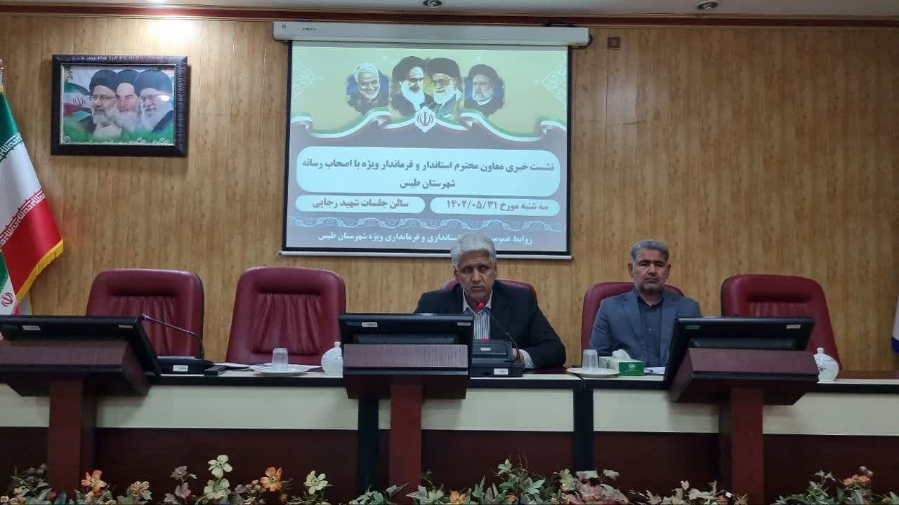 ۷۶ پروژه در شهرستان طبس آماده بهره برداری و کلنگ زنی