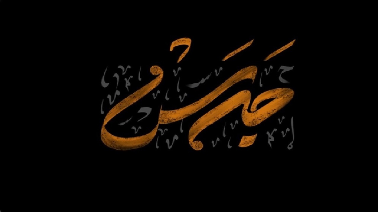 پخش مجموعه نمایشی «جرس» از چهارم شهریور در شبکه دو