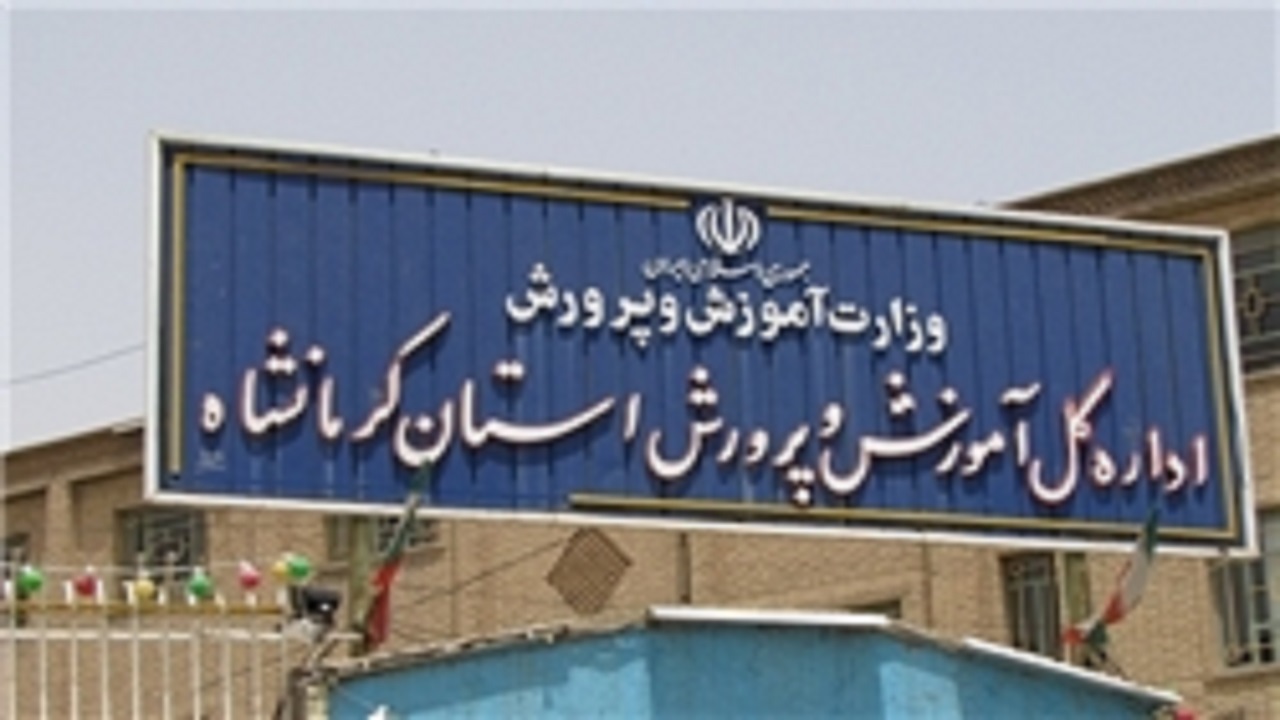 شرکت ۵۲ درصد کنکوری‌های کرمانشاه در رشته تجربی