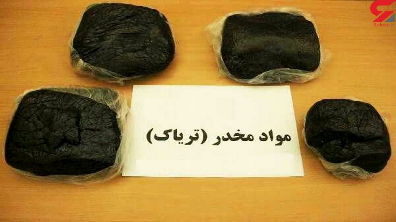 کشف بیش از ۴ کیلوگرم مواد مخدر در استان قزوین