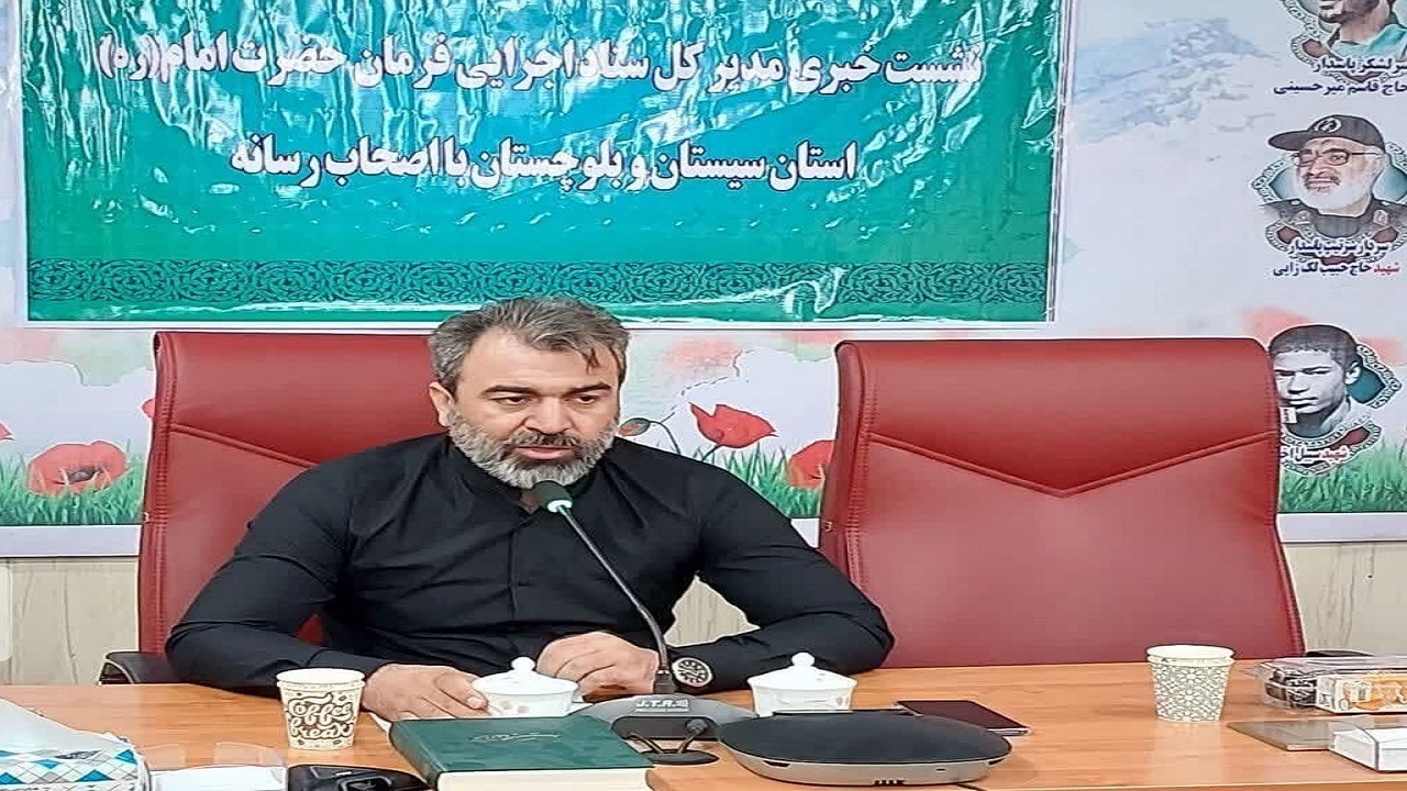 بنیاد برکت ۲۶ هزار شغل در سیستان و بلوچستان ایجاد کرد