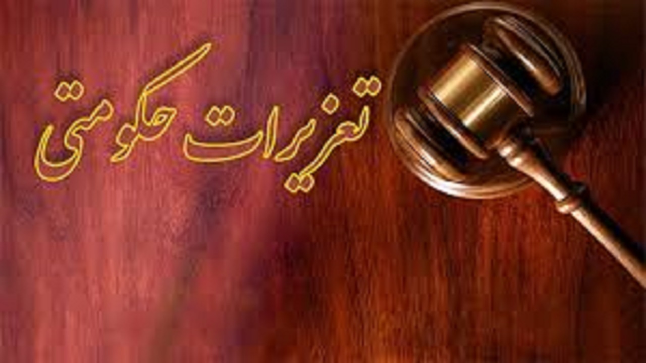 آغاز طرح نظارت اربعین در کرمانشاه