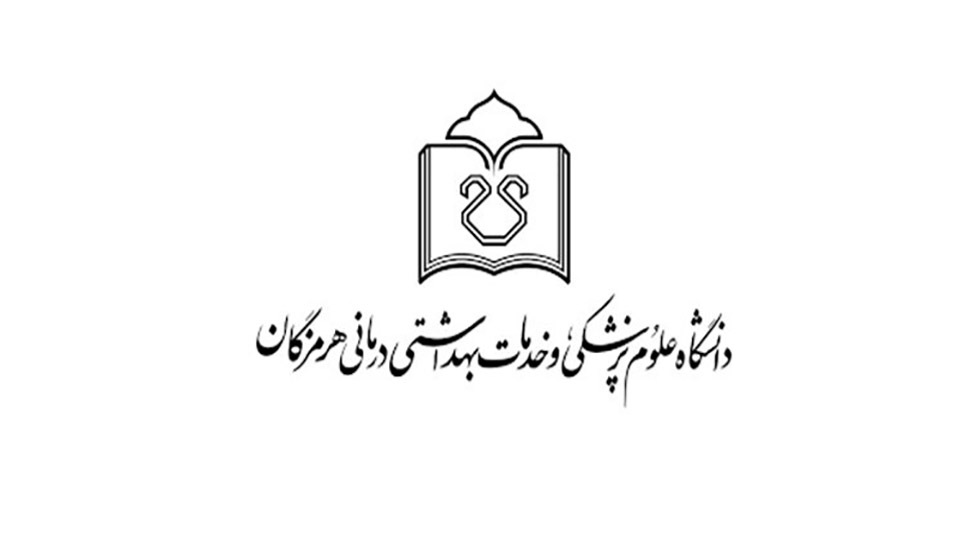 دعوت به همکاری فارغ التحصیلان رشته بهداشت عمومی و مامایی
