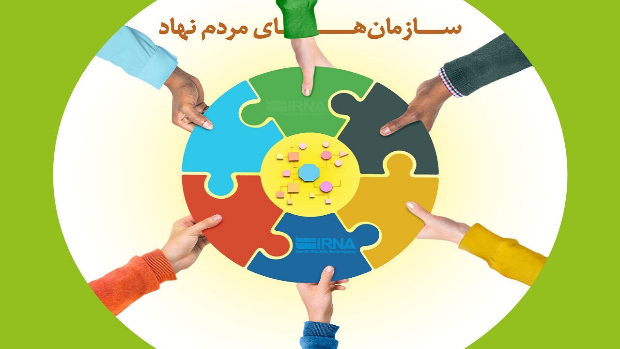 ۲۶۴۶ سازمان مردم نهاد در زمینه مبارزه با مواد مخدر در کشور فعالیت می‌کنند