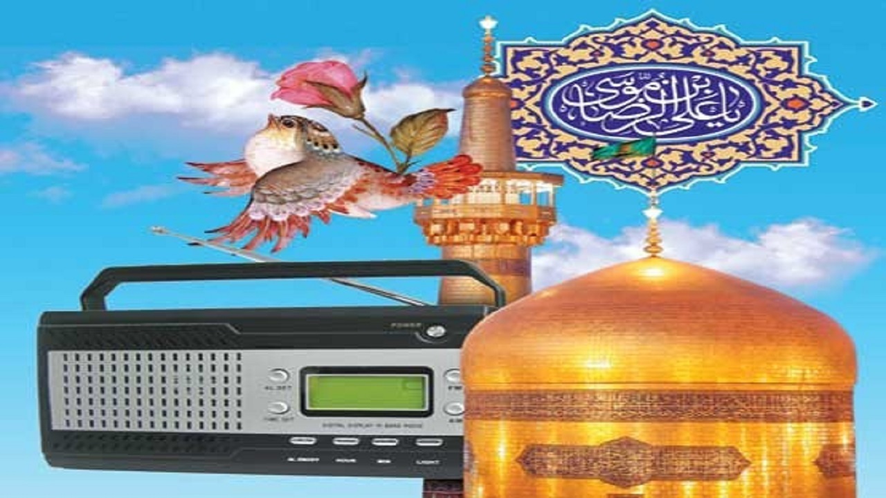 ویژه برنامه‌های شبکه رادیو زیارت در ایام محرم و صفر