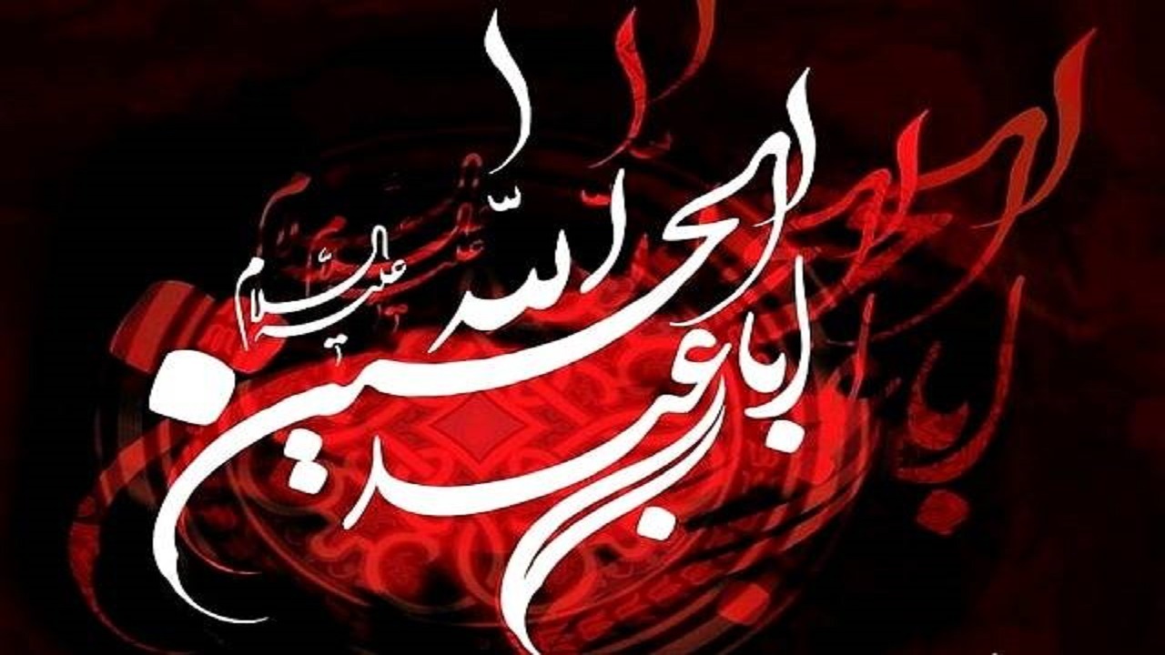 حال و هوای محرمی در اقصی نقاط کشور از لنز دوربین شهروند خبرنگار