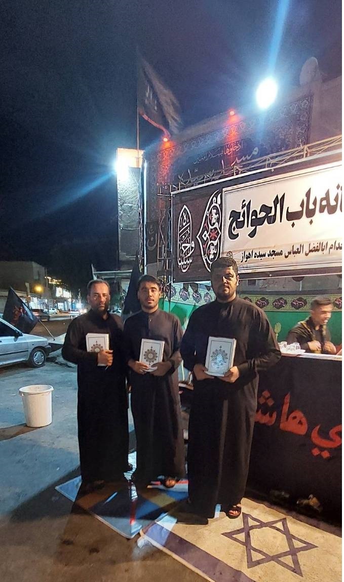چایخانه باب الحوائج در اهواز