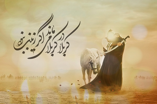 ۱۴ قرن شعر و دلدادگی برای اباعبدالله/ شعر عاشورایی از دل عاشورا شکفت
