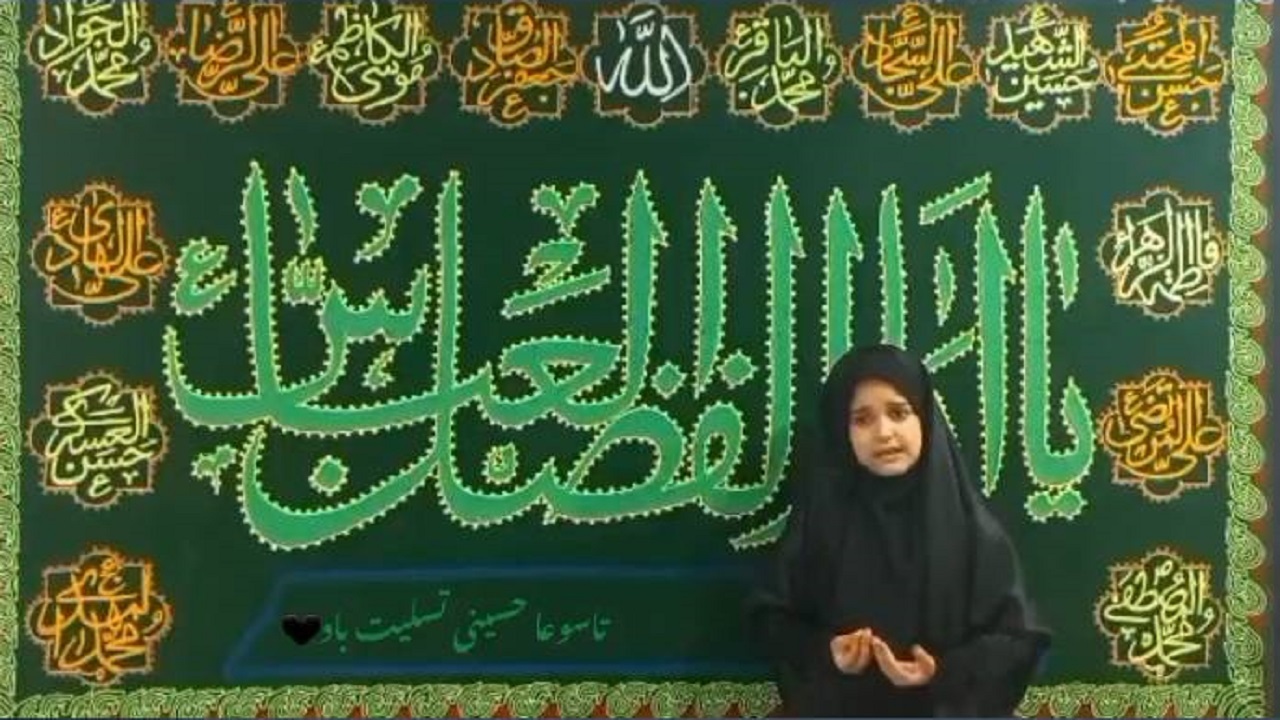 دکلمه‌خوانی دانش آموز اصفهانی در وصف حضرت ابوالفضل (ع) + فیلم