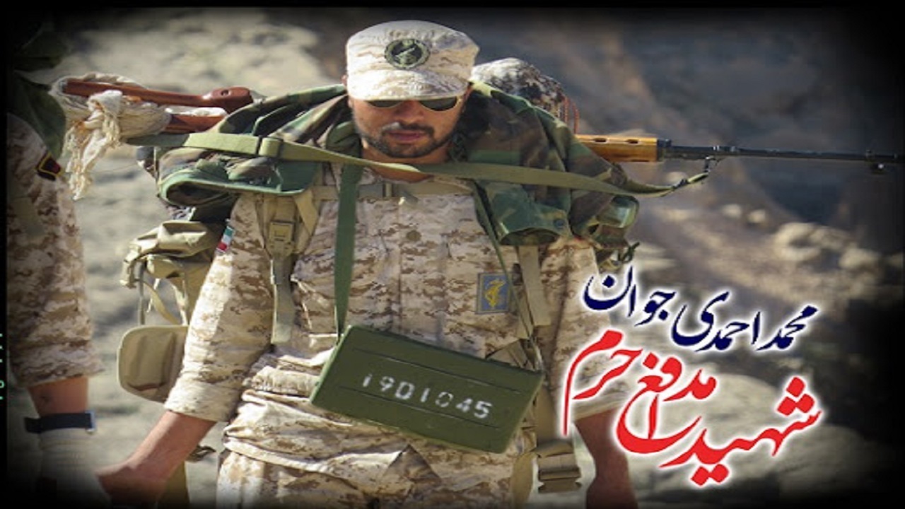 یادی از نخستین شهید مدافع حرم بوشهر که تاسوعا مجروح شد