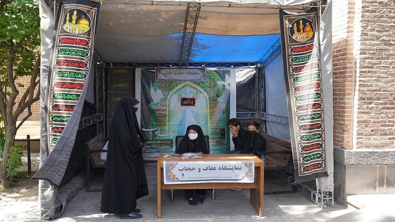 برگزاری نمایشگاه «حجاب میراث ماندگار» در مجموعه جهانی شیخ صفی‌الدین اردبیلی