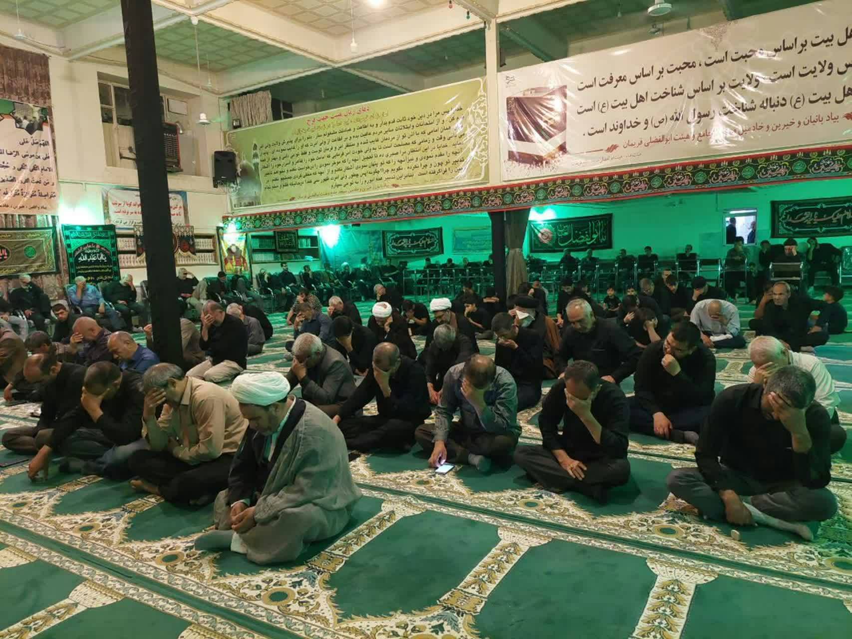 مراسم عزاداری