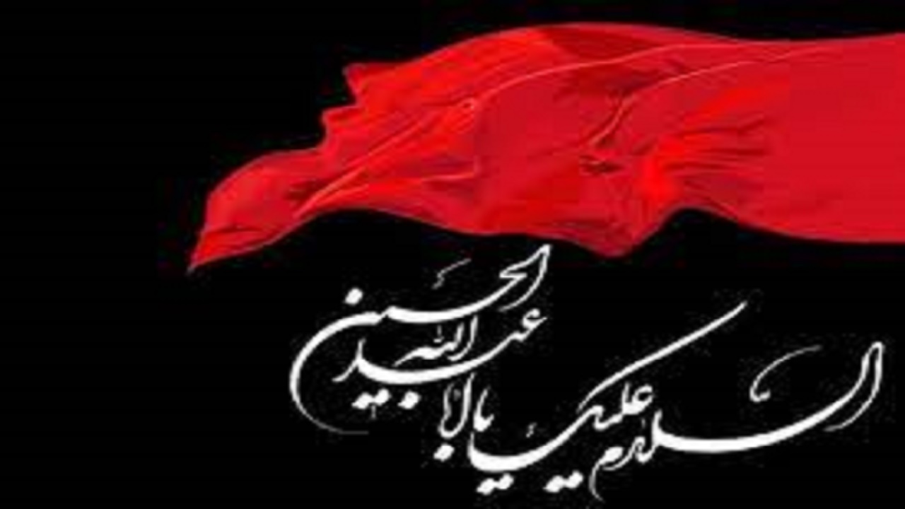 آمادگی کهگیلویه وبویراحمد برای استقبال از تاسوعا و عاشورای حسینی