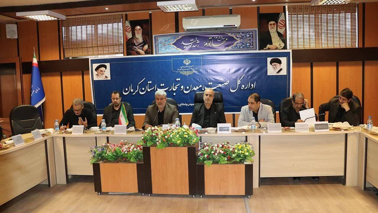 رسیدگی به مشکل ۳۰ واحد صنعتی و کشاورزی در کرمان