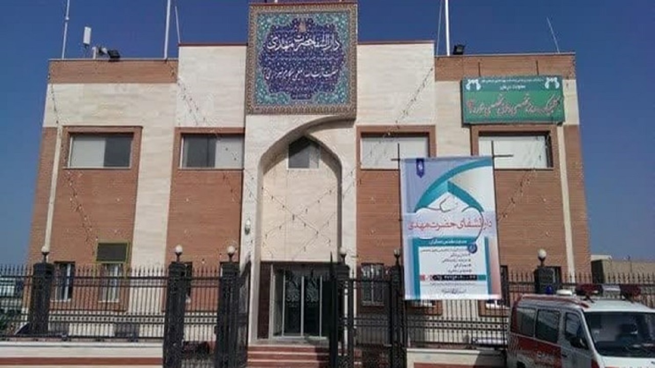 ویزیت رایگان اطفال در دارالشفای مسجد مقدس جمکران