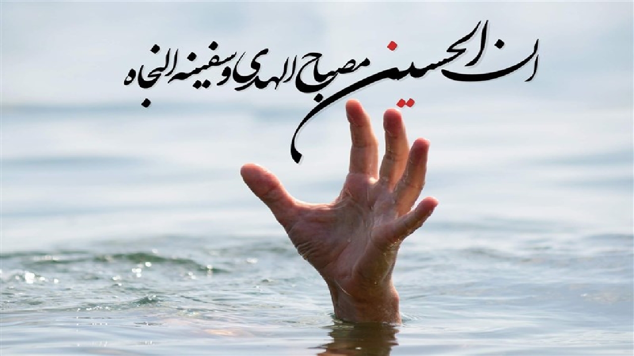 امام حسین(ع) برای هدایت کدام گنه‌کار به خیمه او رفت؟