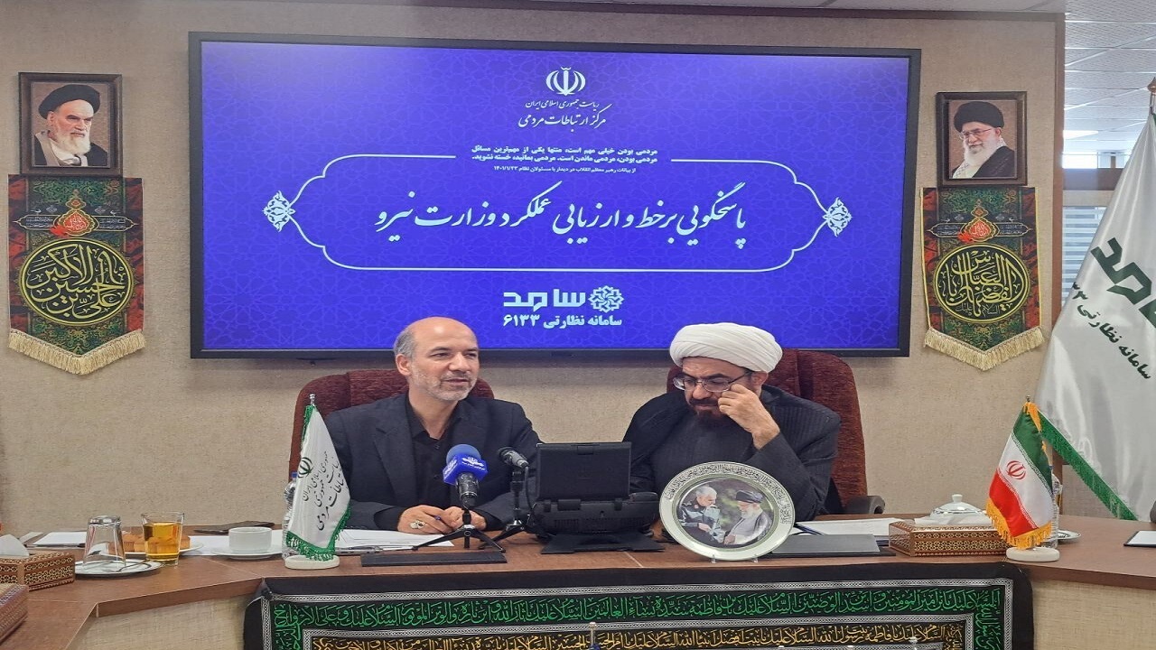 نخستین پاسخگویی برخط وزیر نیرو به تماس‌ها و مطالبات مردمی