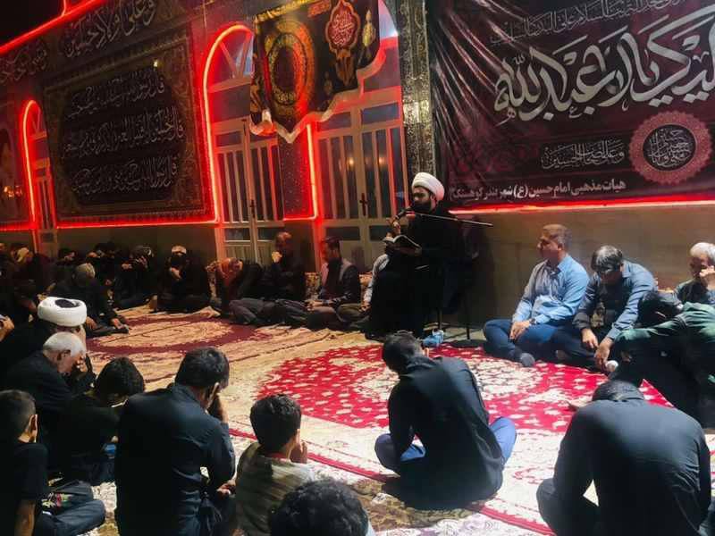 مجلس امام حسین