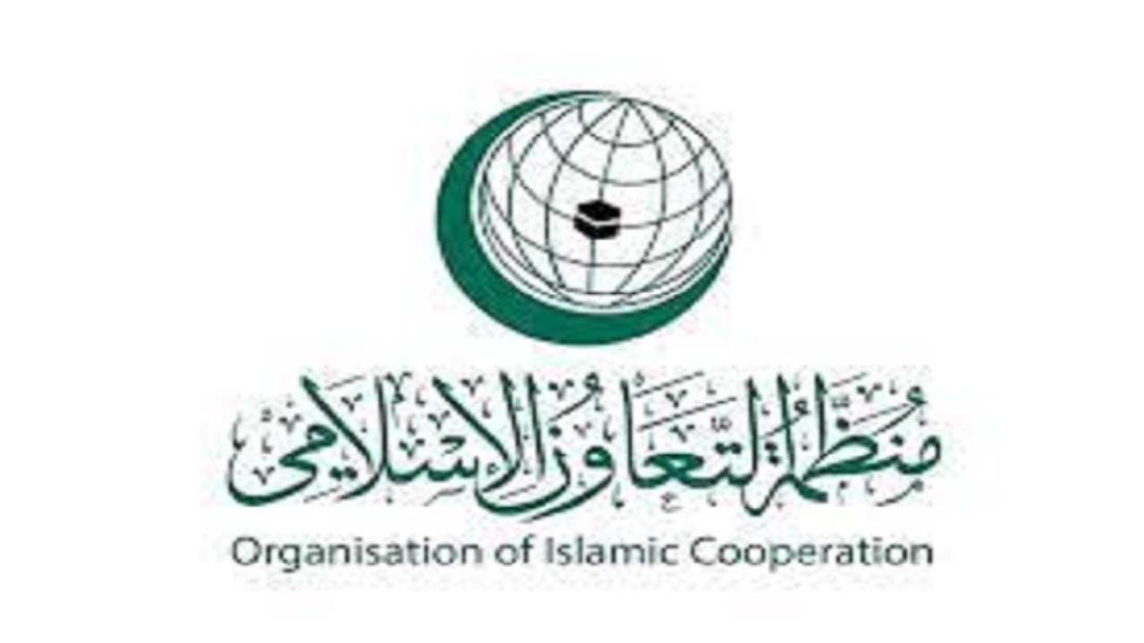 برگزاری نشست سازمان همکاری اسلامی در روز دوشنبه
