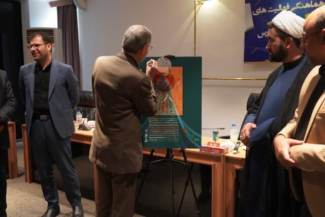 پوستر یادواره بوی سیب حرم دانشگاهیان رونمایی شد