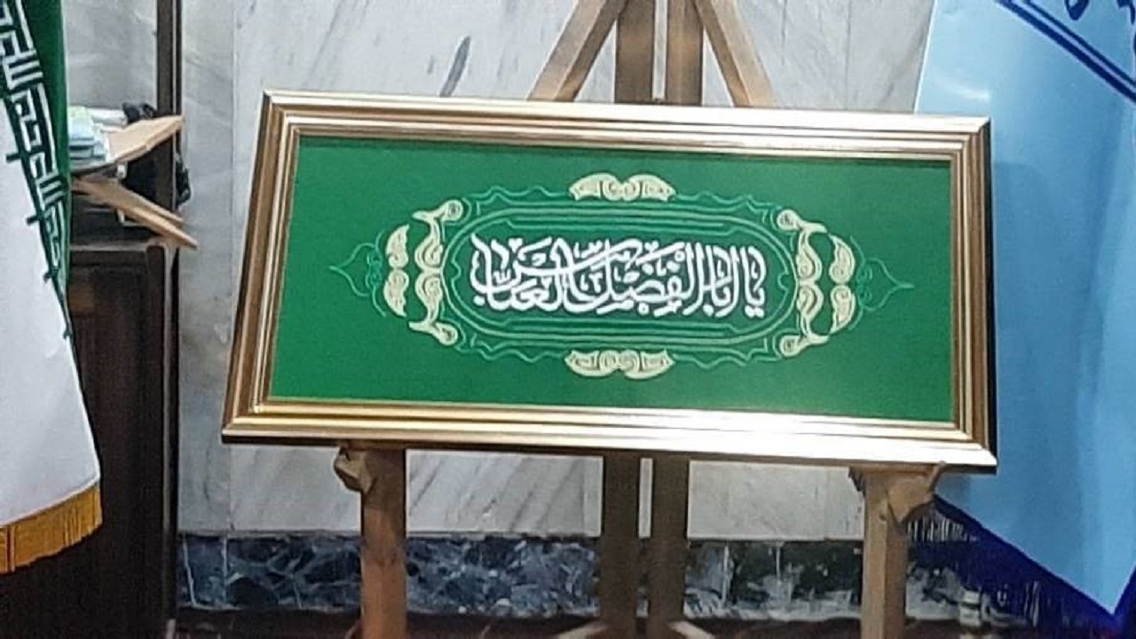 درخشش نام سقای کربلا در تابلوی هنرمند گیلانی