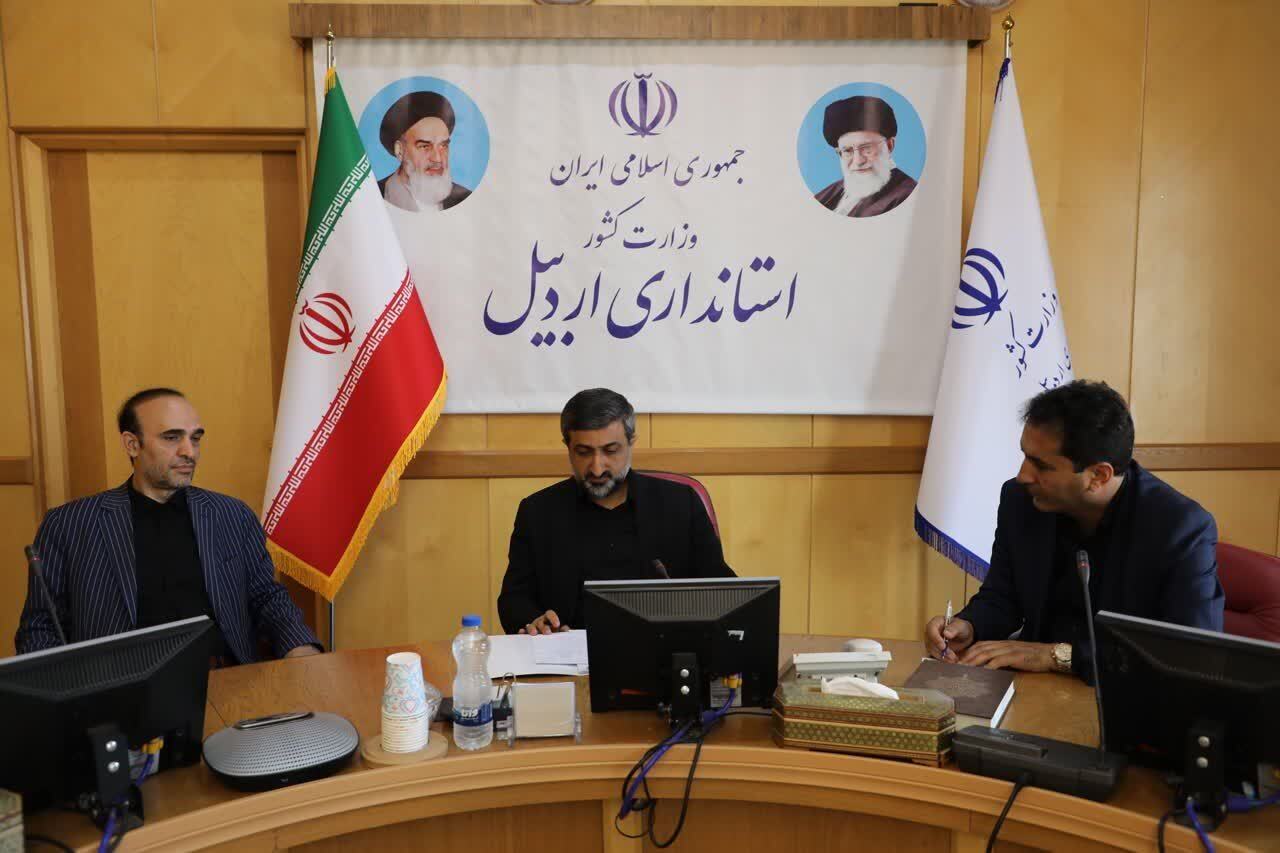 تزریق اعتبار حاصل از مولدسازی اموال مازاد به پروژه‌های ضروری اردبیل