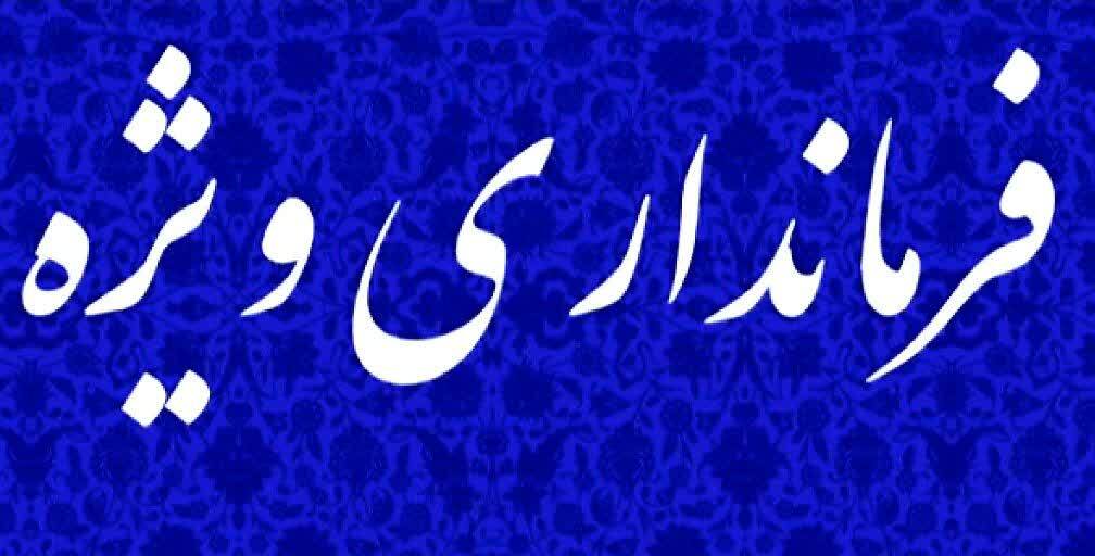 فرمانداری شهرستان آباده به فرمانداری ویژه ارتقاء یافت