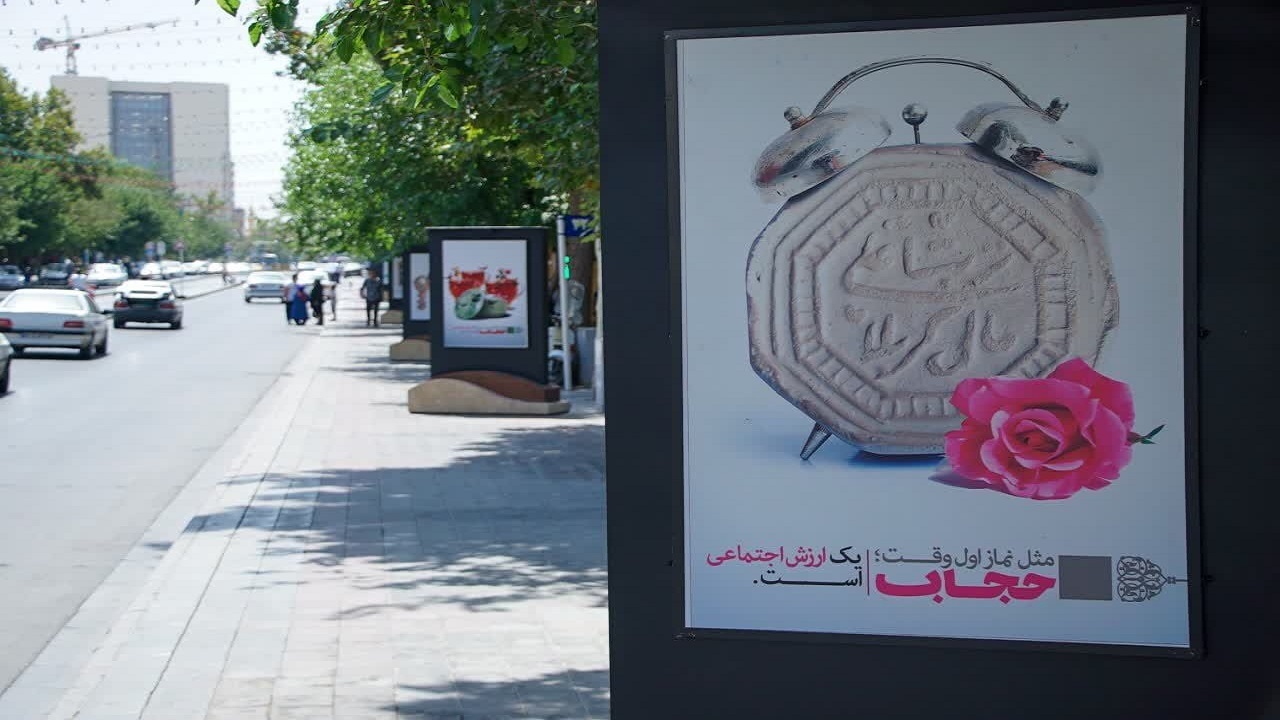 اکران ۸۵ اثر محرمی در ۲۶ معبر شهری مشهد