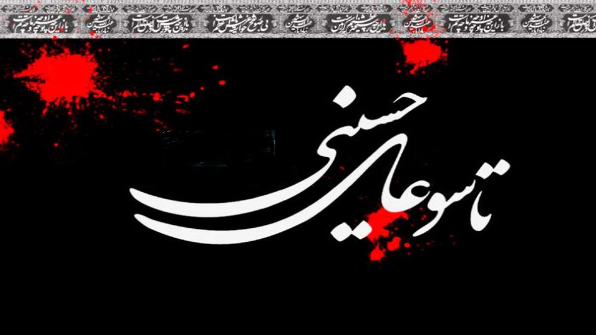روایت یک وفاداری  از زبان مردم عزادار حسینی + فیلم