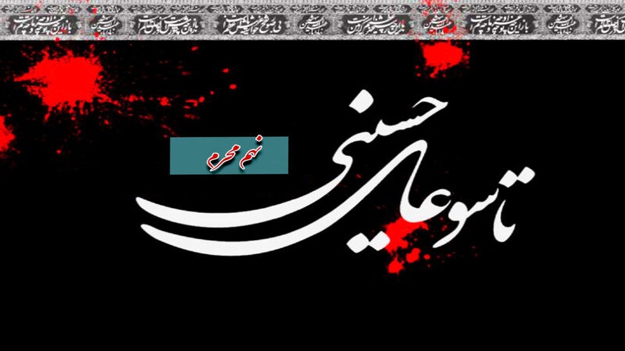 عزاداری مردم کرمان در جوار علمدار انقلاب +عکس و فیلم