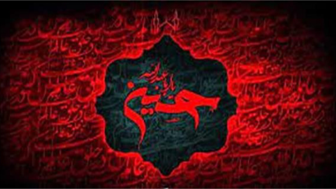 شناخت امام حسین (ع) از زبان خود ایشان در کتاب «حسین از زبان حسین»