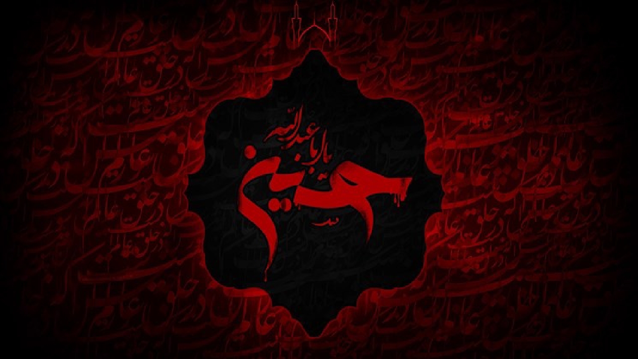 آغاز کیفر معاصی‌ دشمنان امام حسین(ع) از همین دنیا