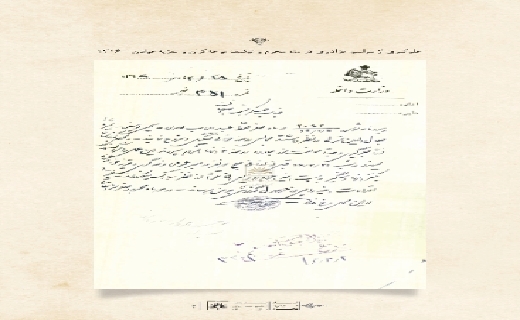 جلوگیری از مراسم عزاداری محرم