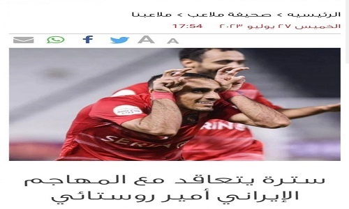 یک پرسپولیسی، اولین لژیونر ایرانی در فوتبال بحرین