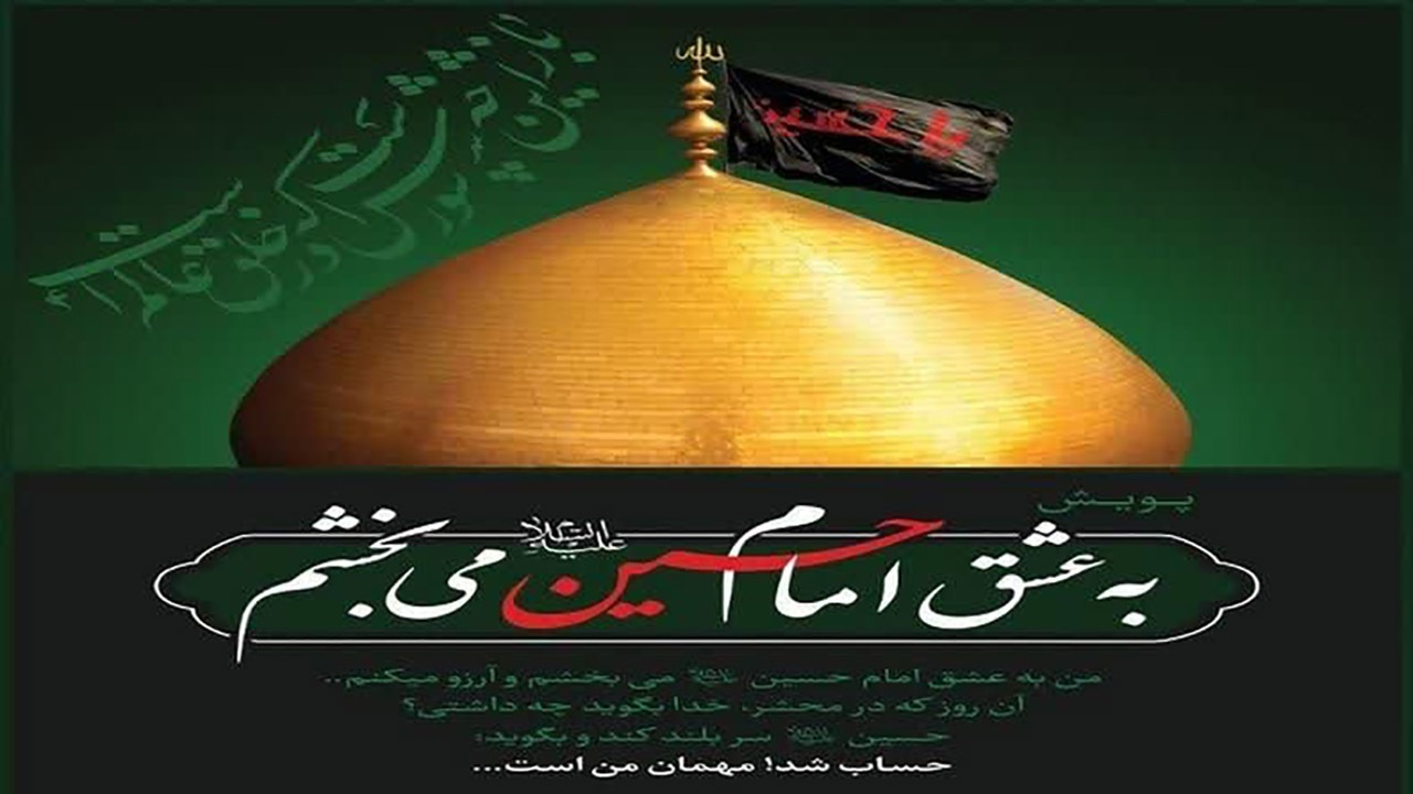 آزادی دهمین زندانی محکوم به قصاص در استان هرمزگان