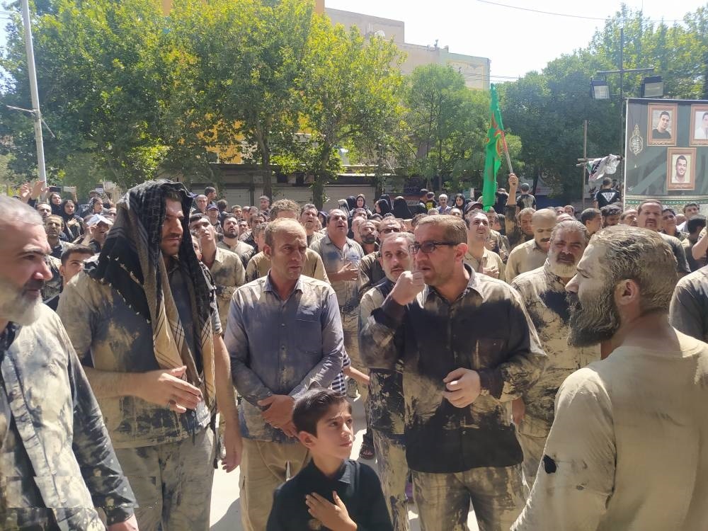 لرستان