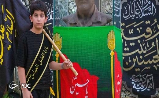 حضور چشمگیر دانش آموزان قمی در پویش&laquo;عکس و عَلَم&raquo; + تصاویر