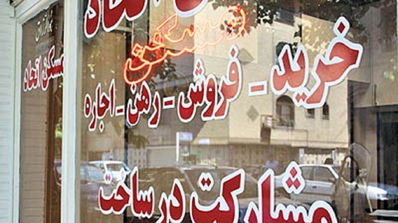 ۱۲۷ بنگاه معاملاتی به دلیل تخلف در اهواز پلمب شدند