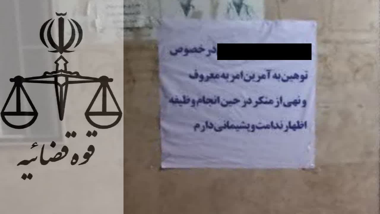 بازداشت فرد حرمت شکن به آمرین به معروف در بویین زهرا