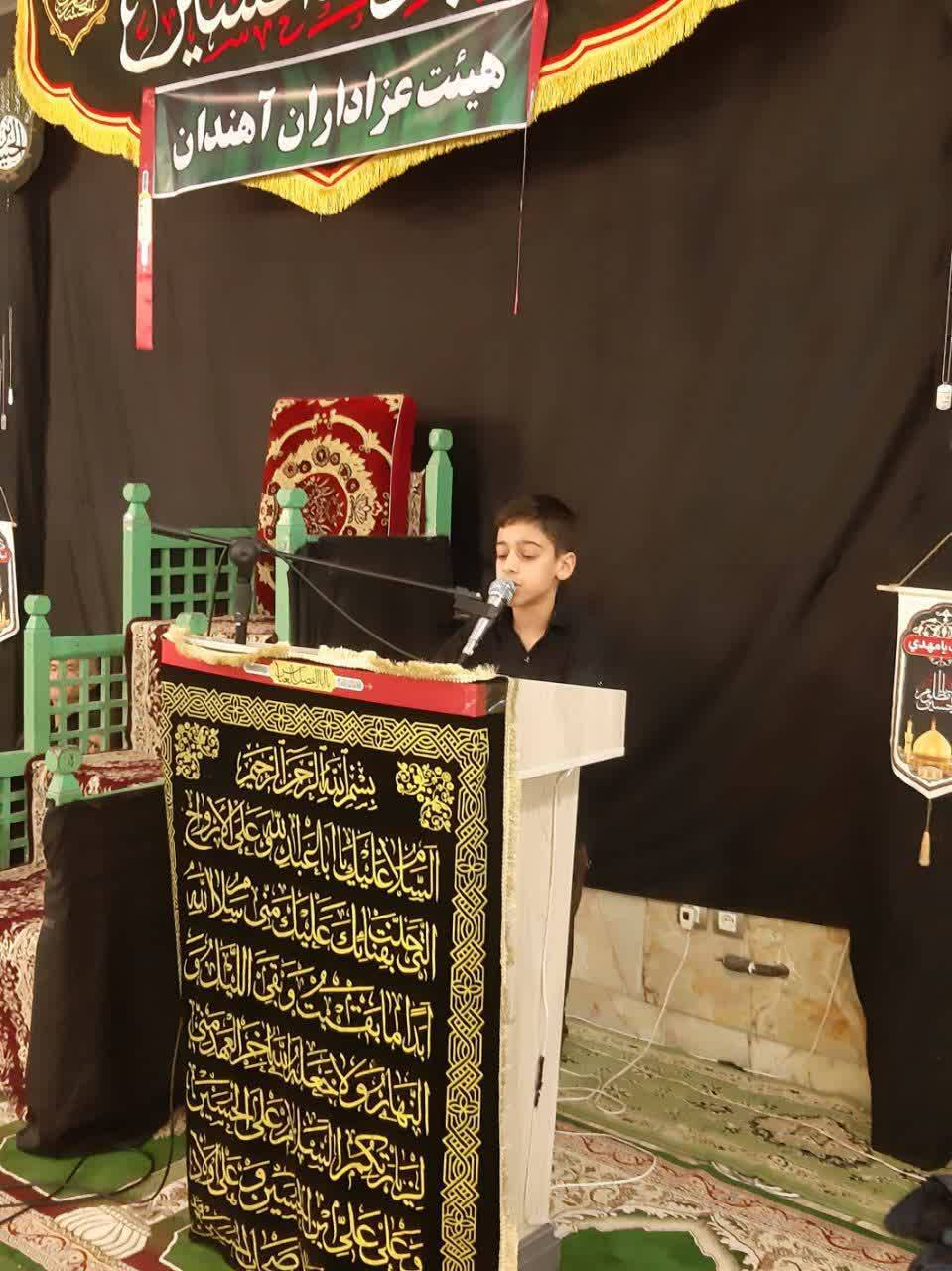 سوگواری محرم کودک در ماه محرم