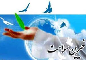 بانوان نیک اندیش فارس ۳۲۵ میلیارد ریال به حوزه سلامت کمک کردند