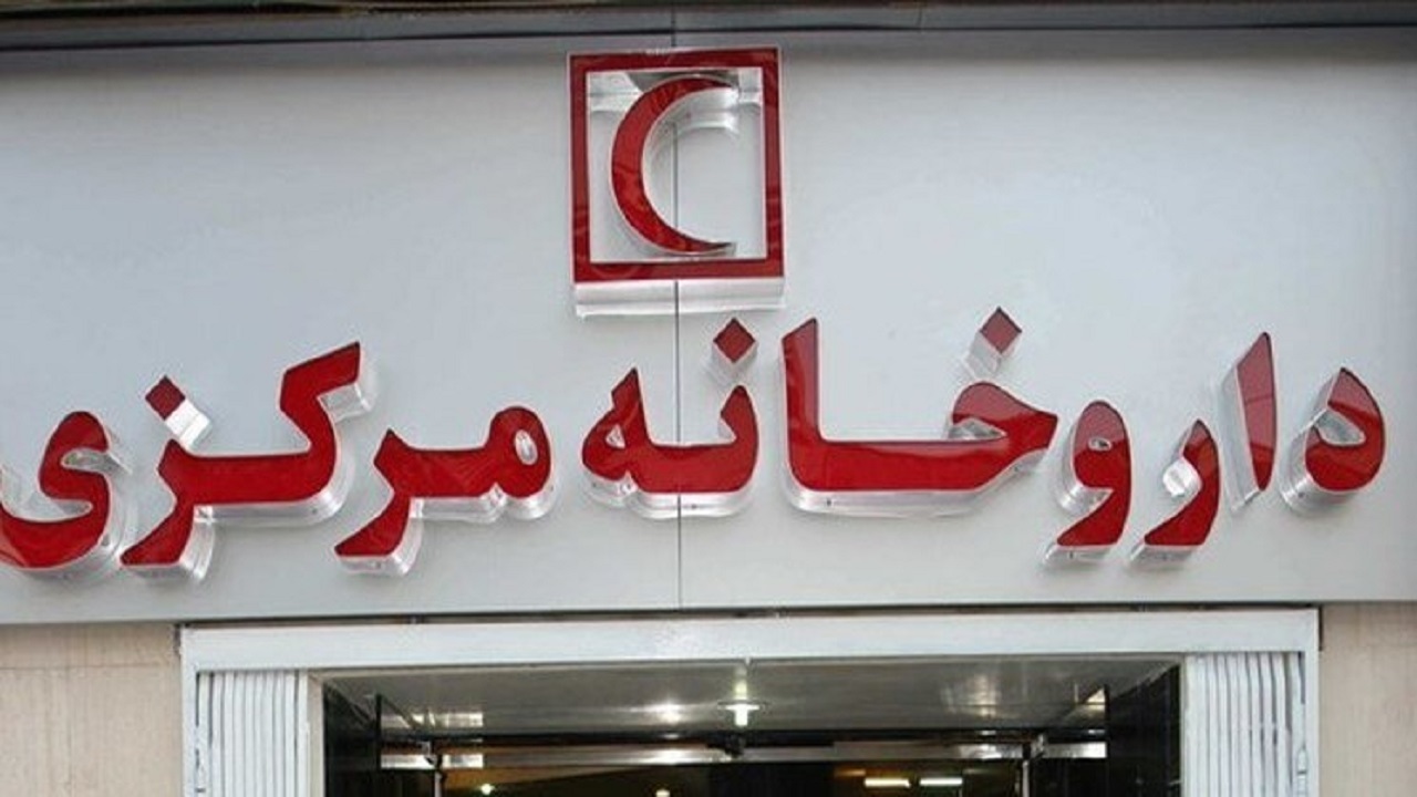 تامین دارو‌های بیماران شیمی درمانی/ بیش از ۴۱ هزار نسخه در داروخانه‌های هلال احمر پذیرش شد