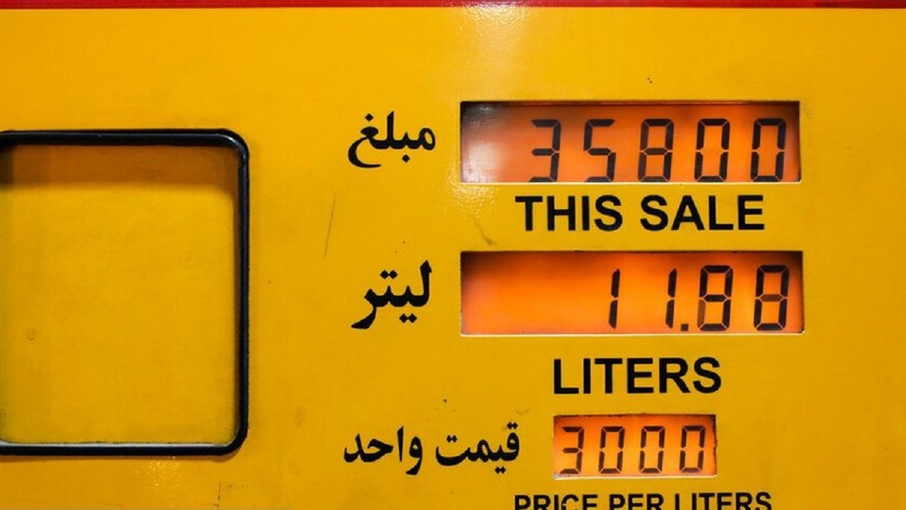 دولت و ‎مجلس هیچ برنامه‌ای برای افزایش قیمت بنزین ندارند