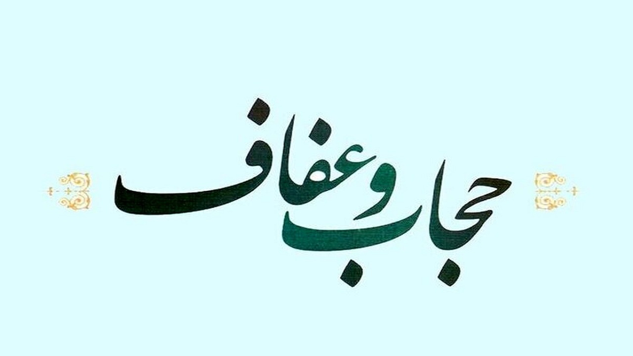 از وظایف دستگاه‌های اجرایی تا جریمه نقدی برای متخلفان